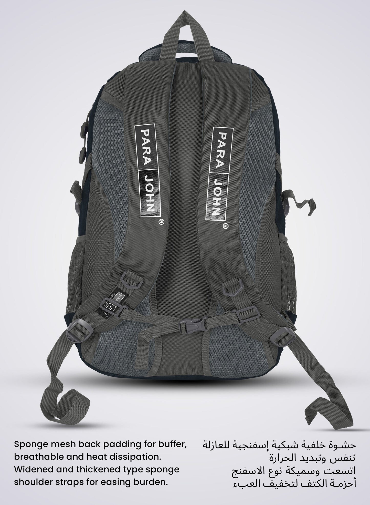 Iconic 3 Lightweight Durable Schoolbag