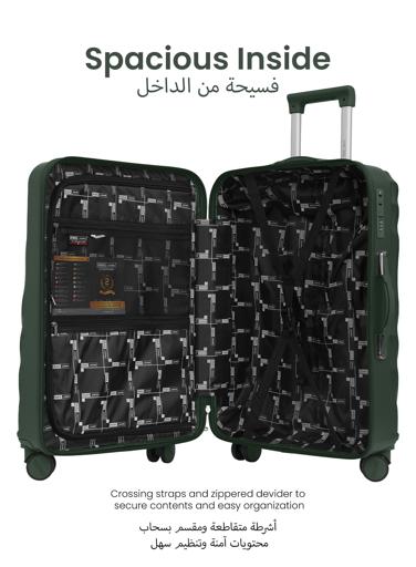 Swirl Series 3 Pcs ABS Luggage Trolley Set