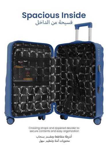 Swirl Series 3 Pcs ABS Luggage Trolley Set