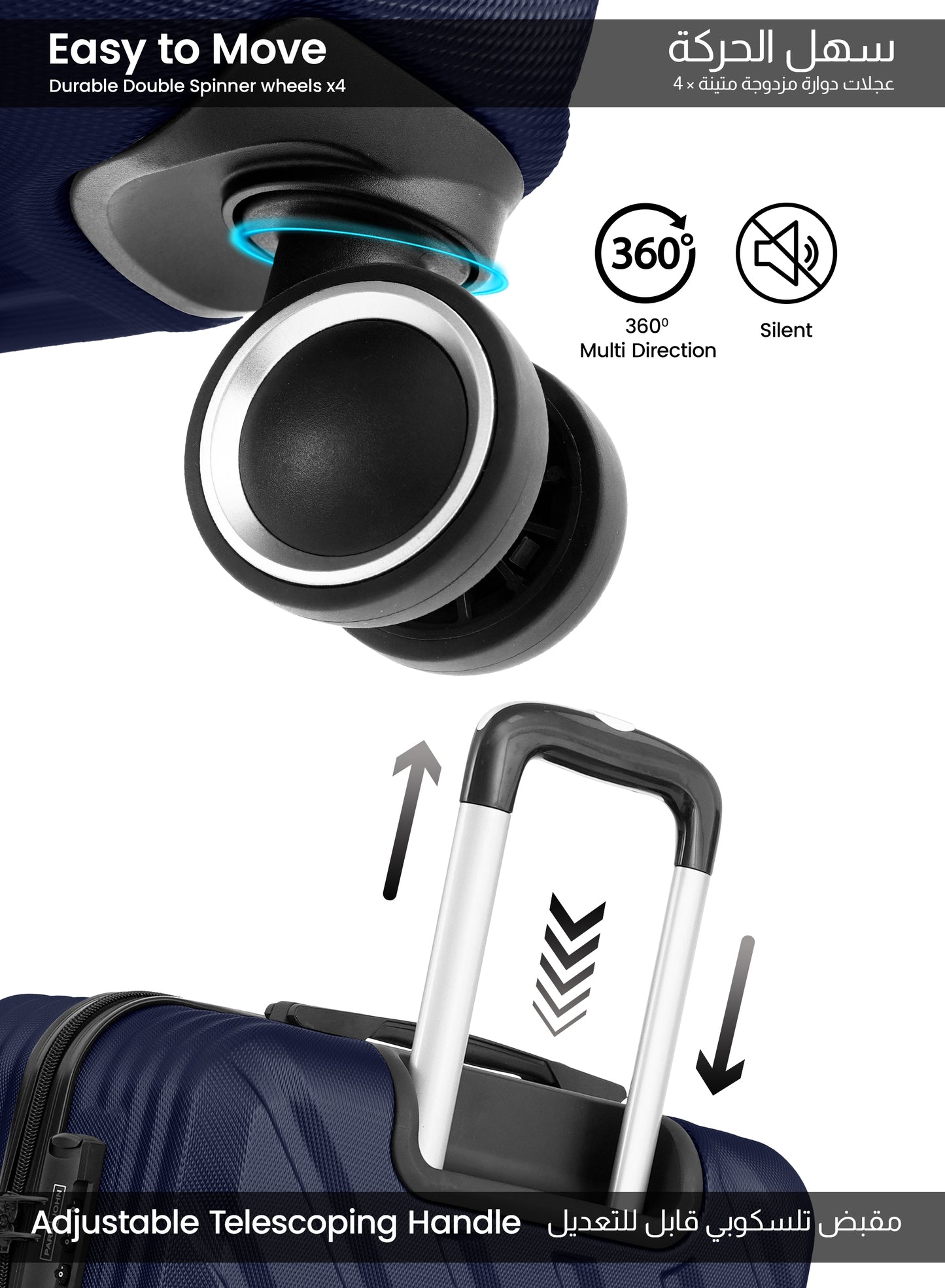 مجموعة عربة أمتعة ABS صلبة من 3 قطع بمقاس 20/24/28 بوصة