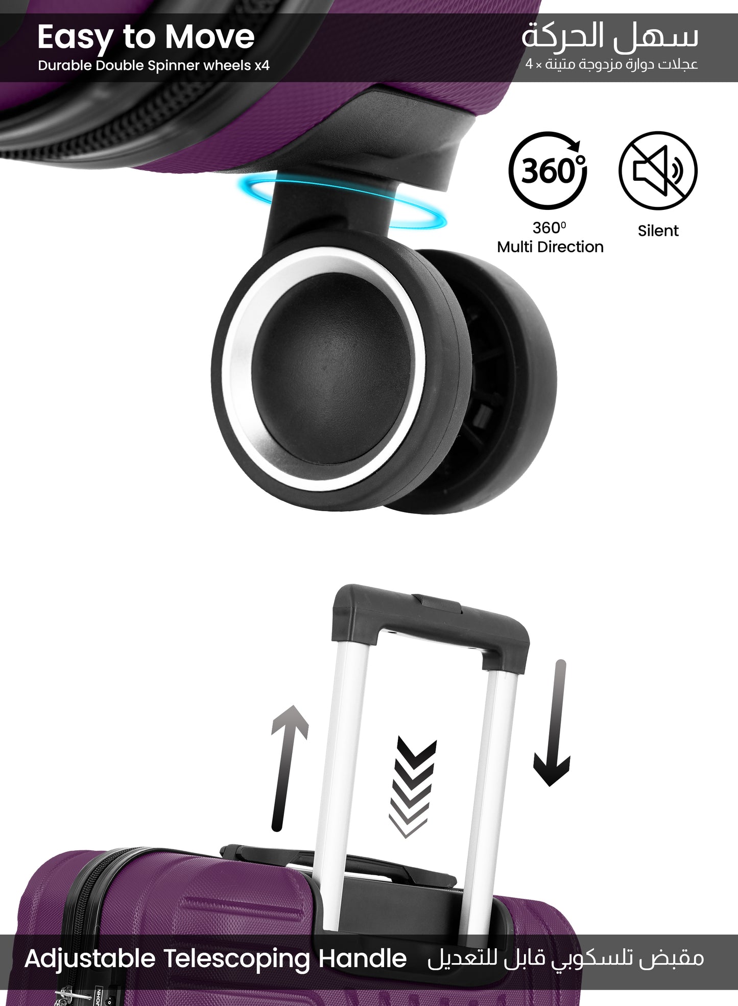 مجموعة عربة أمتعة ABS صلبة من 3 قطع بمقاس 20/24/28 بوصة