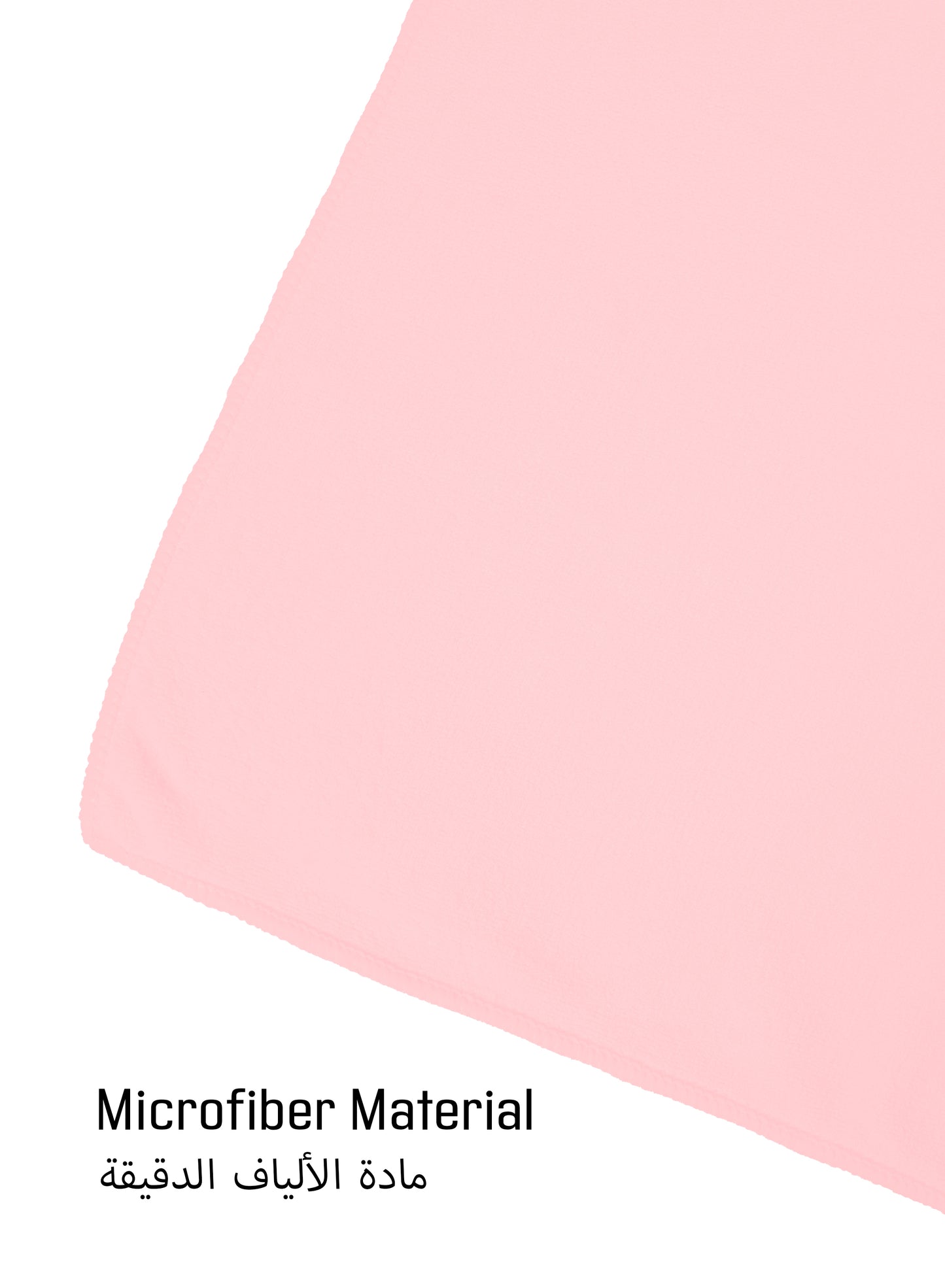 ParryLife Luxurious Quick Dry Microfiber Towel